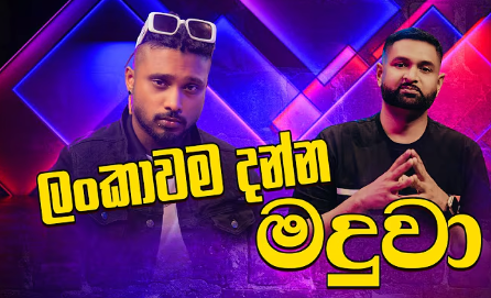 Interview with Iraj