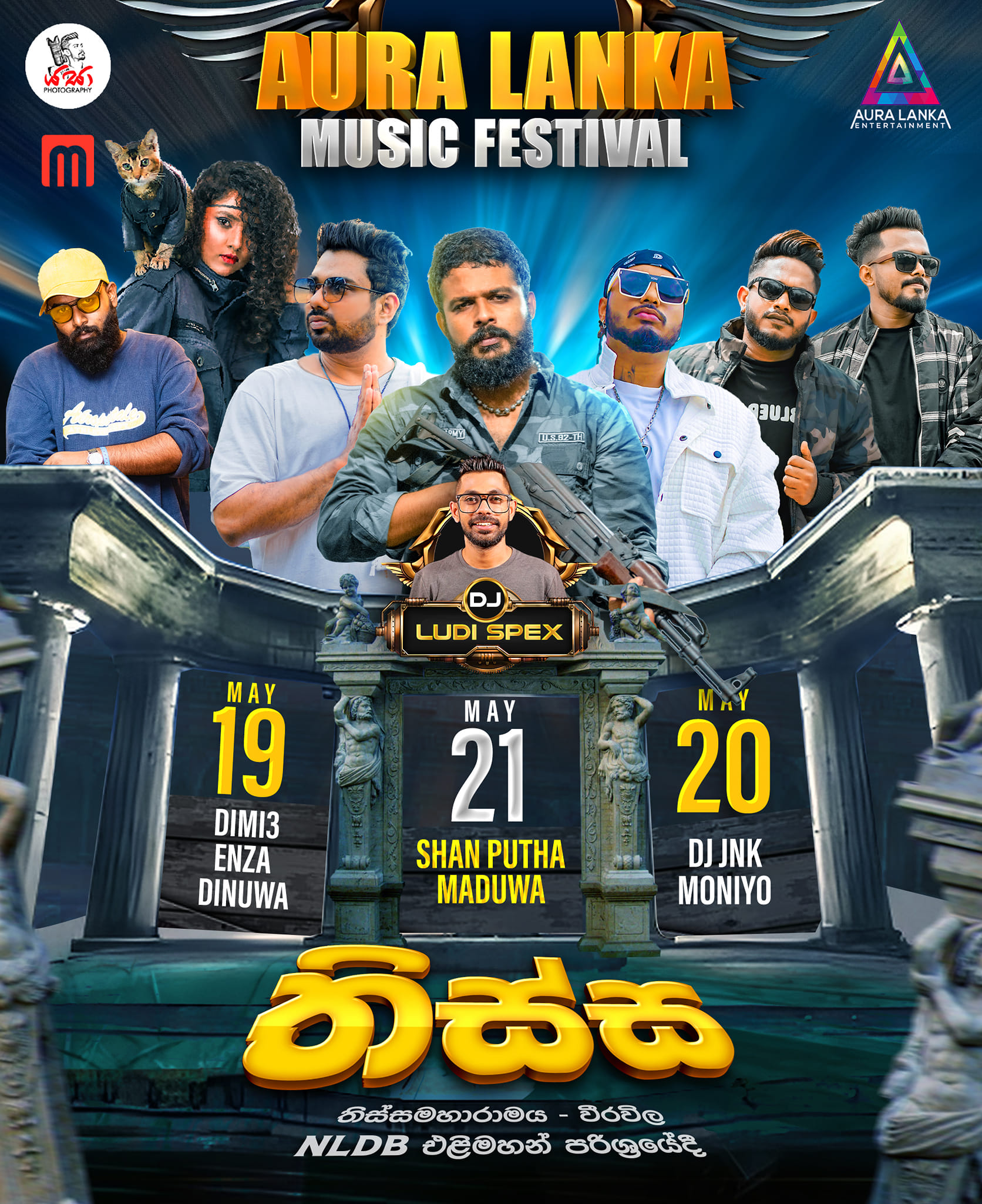 Aura Lanka Music Festival