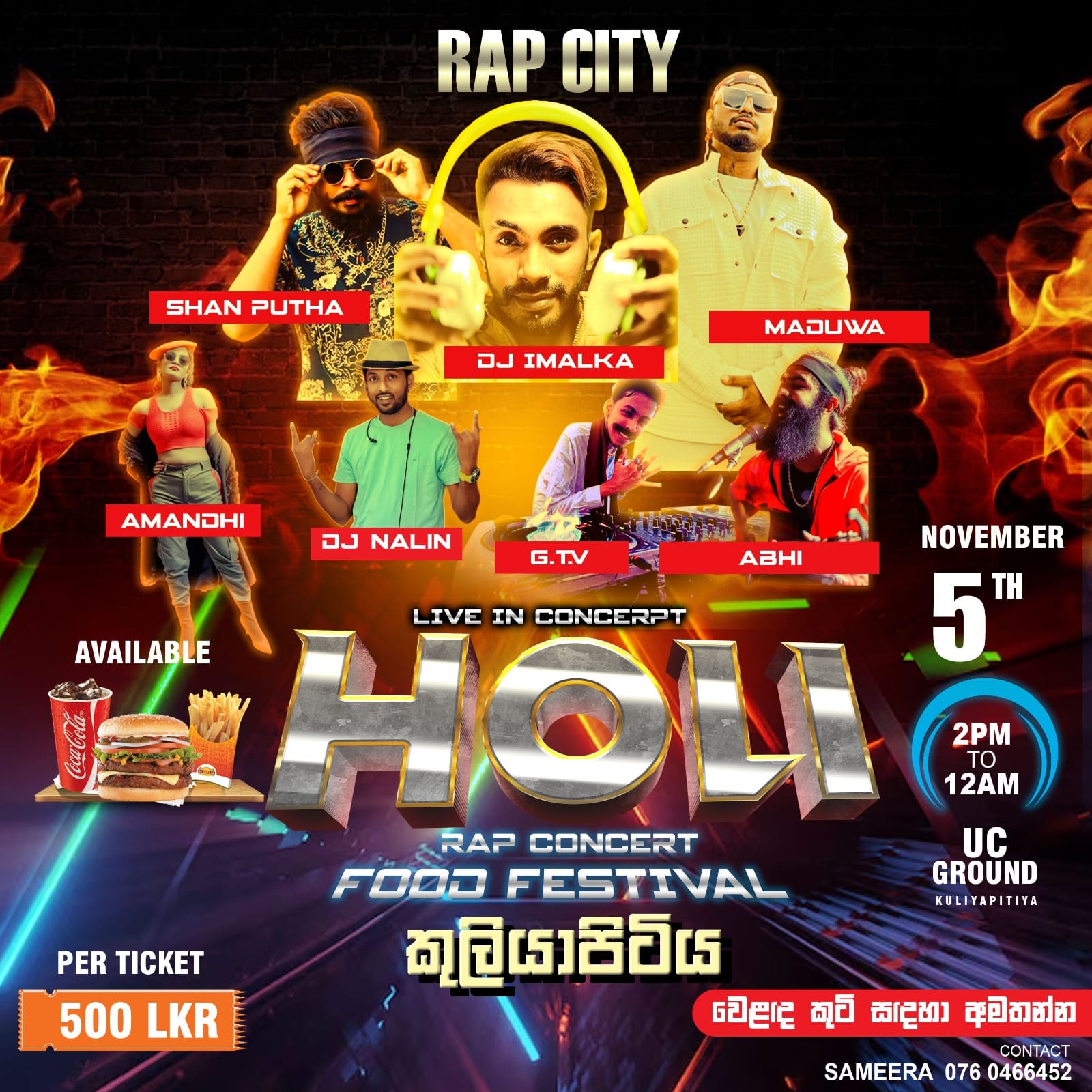 Kuliyapitiya HOLI RAp CONCERT